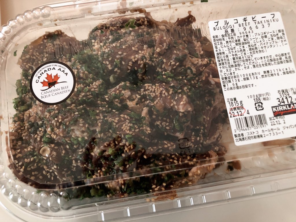 みんなの コストコ すき焼き 口コミ 評判 食べたいランチ 夜ごはんがきっと見つかる ナウティスイーツ