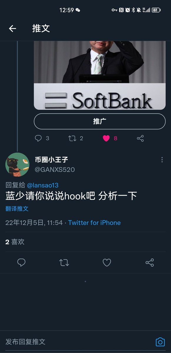 蓝少 lansao.eth tweet media