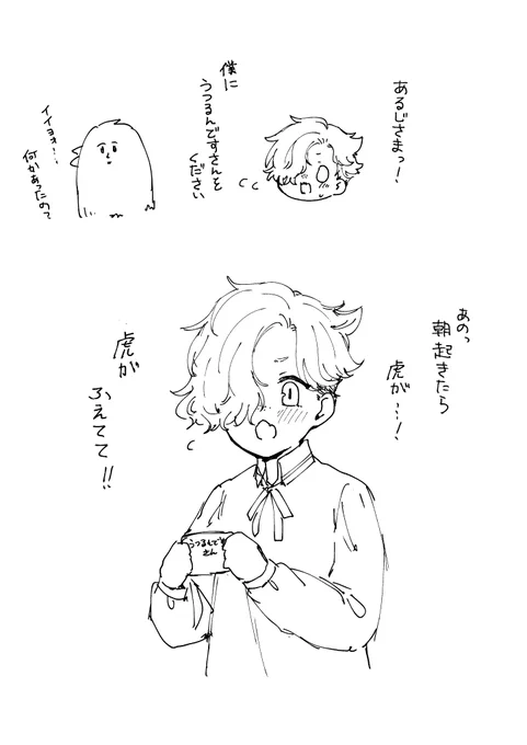しごもど 