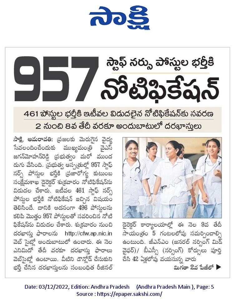 AndhraVaidya's tweet photo. స్టాఫ్ నర్సు పోస్టుల భర్తీకి విడుదలైన నోటిఫికేషన్ https://t.co/gGUj7IfyTI