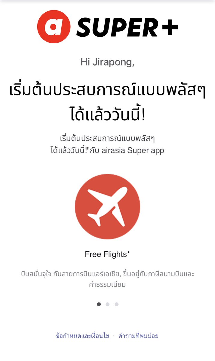 JSansuk's tweet image. ใครจัดเเล้วบ้างง!!