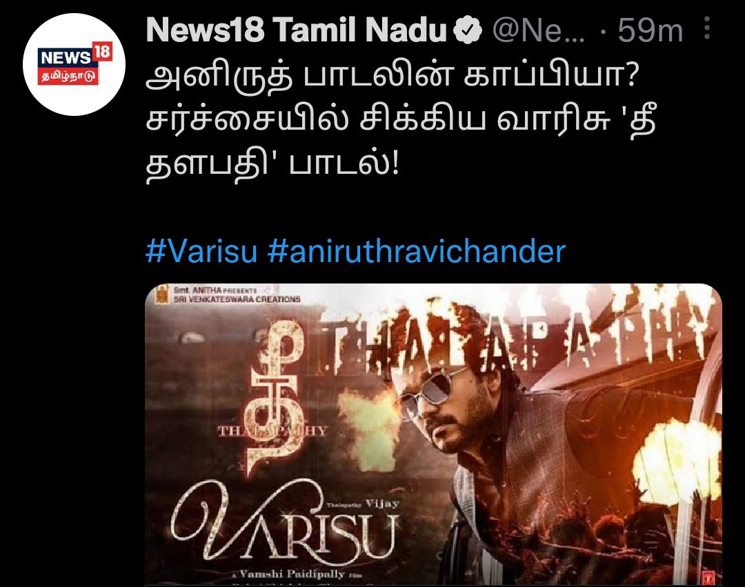 30 வருஷம், திருந்தவும் இல்லை, வருந்தவும் இல்லை

🤦🤦🤦