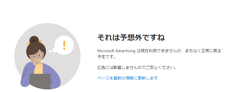 kyo1219's tweet photo. 予想外ですね、って言われても・・・ https://t.co/FFym0fYOdt