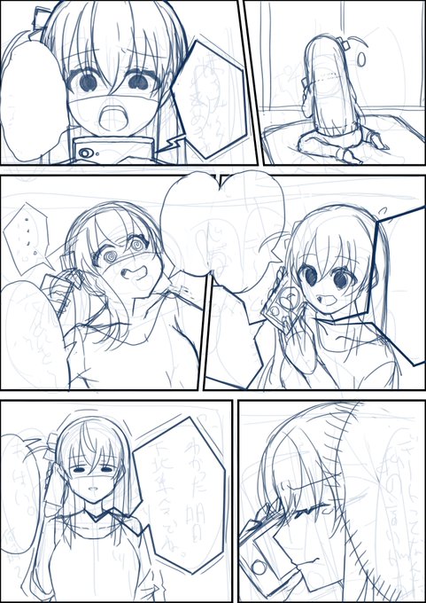 っぱ漫画ってよくわかんねーなwip🥲 