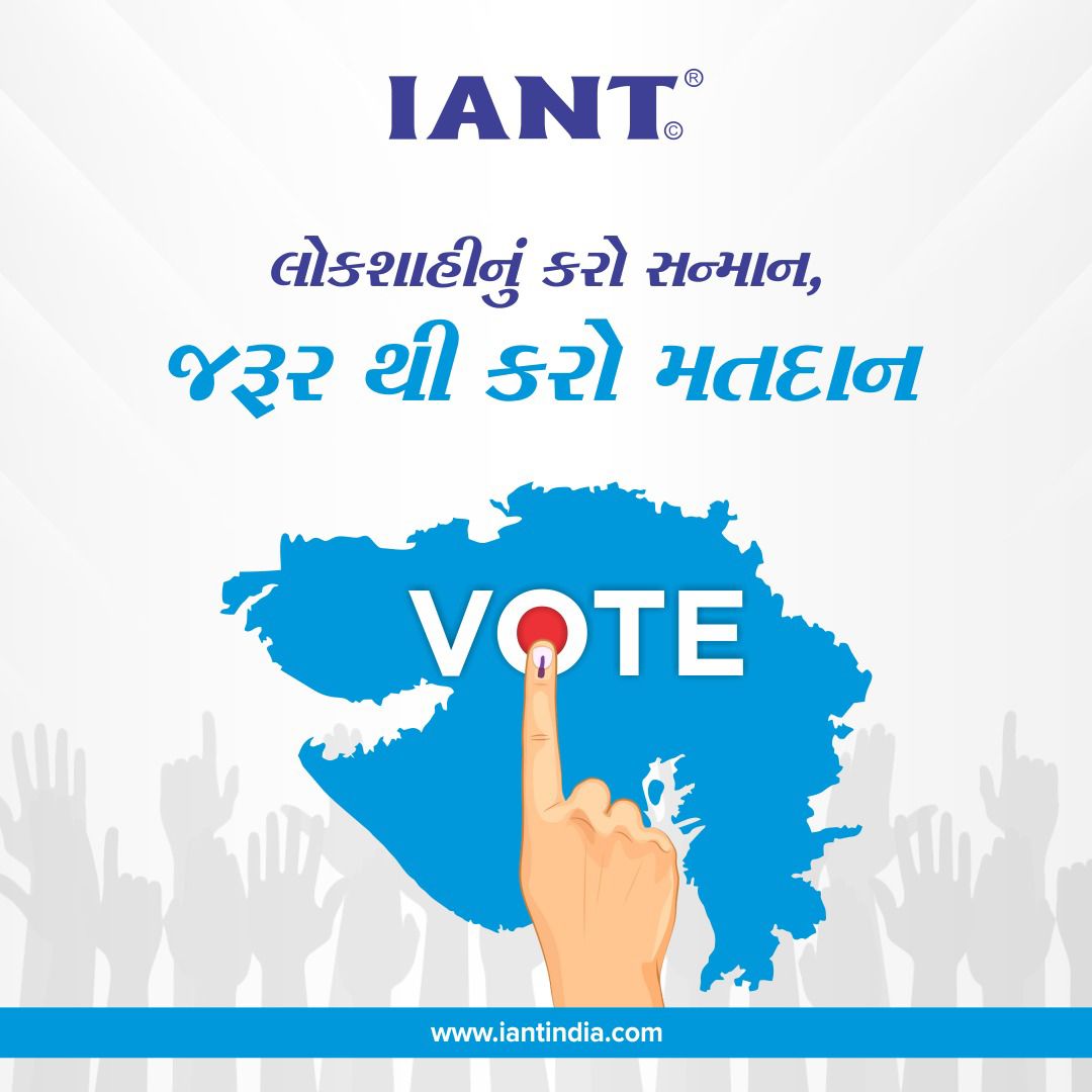 IPalanpur's tweet photo. VOTE! 

#gujaratelections2022 #Vote2022 https://t.co/HkbigvfMCV