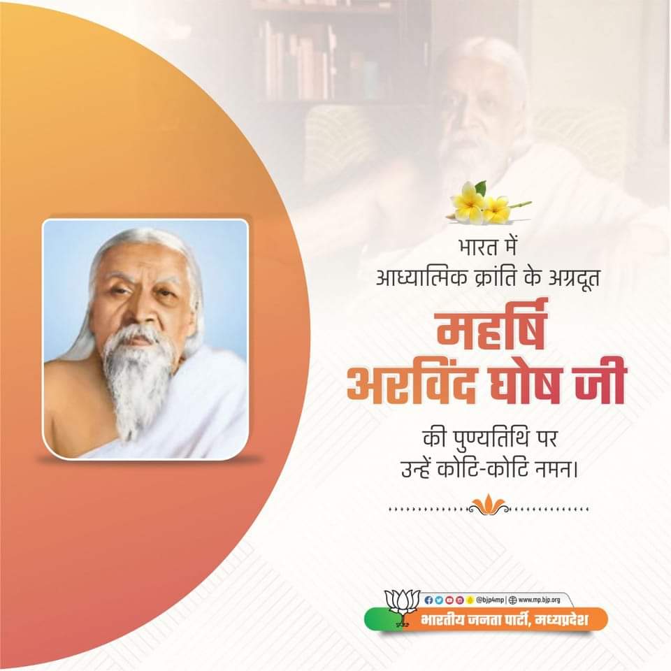 अमर कांत सोनी tweet media