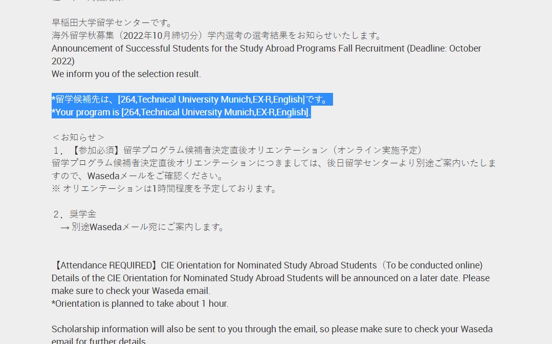 ミュンヘン！！🇩🇪