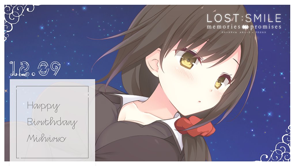 ロストスマイル lost smile 声優サイン色紙 平山笑美 新版 8880円引き