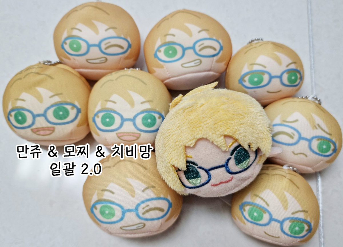 isin95745006's tweet photo. #앙스타장터 #앙스타굿즈

유우키 마코토 굿즈 판매양도합니다

💚 만쥬/모찌/치비망 일괄 2.0
💚 지류/캔뱃지/코롯타/색지 등 일괄 2.0

✅️ 모두 운미포❤️‍🔥
✅️ 사진에 있는 상품들 묶어 일괄 판매⭕️
✅️ 개별 판매는 가능하나, 
개별시 한 개당 일괄 가격(2.0)으로 받습니다. https://t.co/xkHY7hgGLk