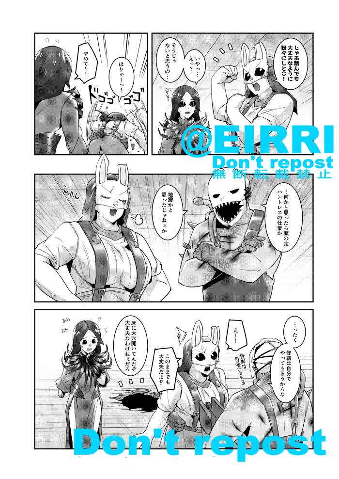 凜ハン本サンプル(1/2) 