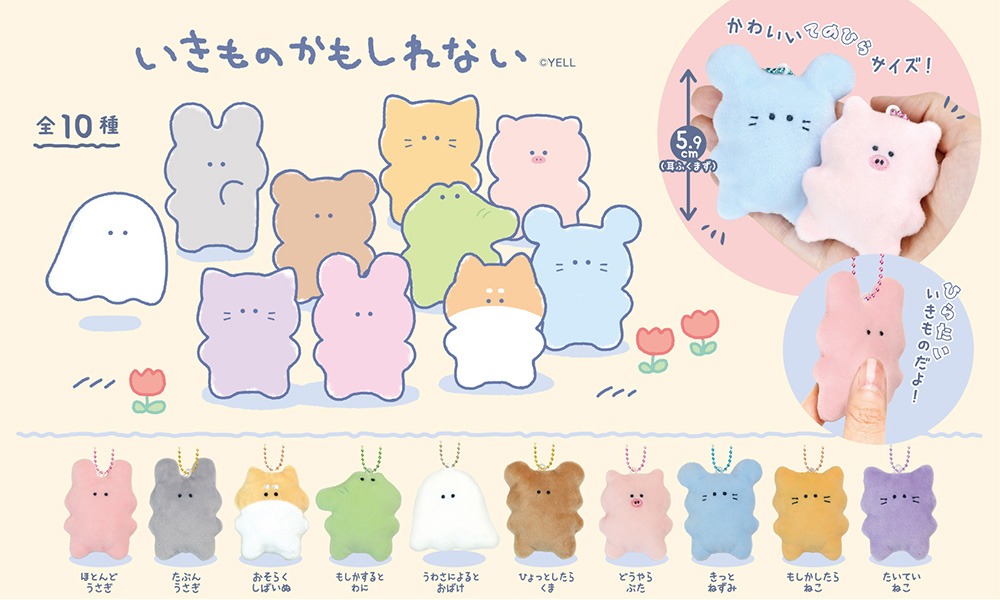  iTunes でビートルズ?まだかもしれない...