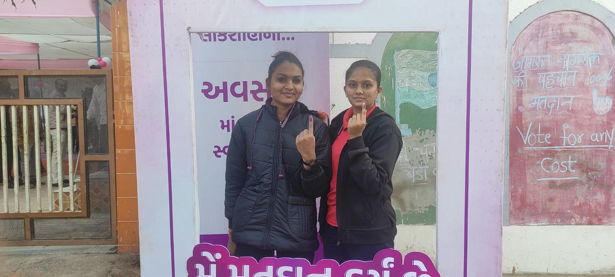 Collector & District Magistrate, Gandhinagar tweet media