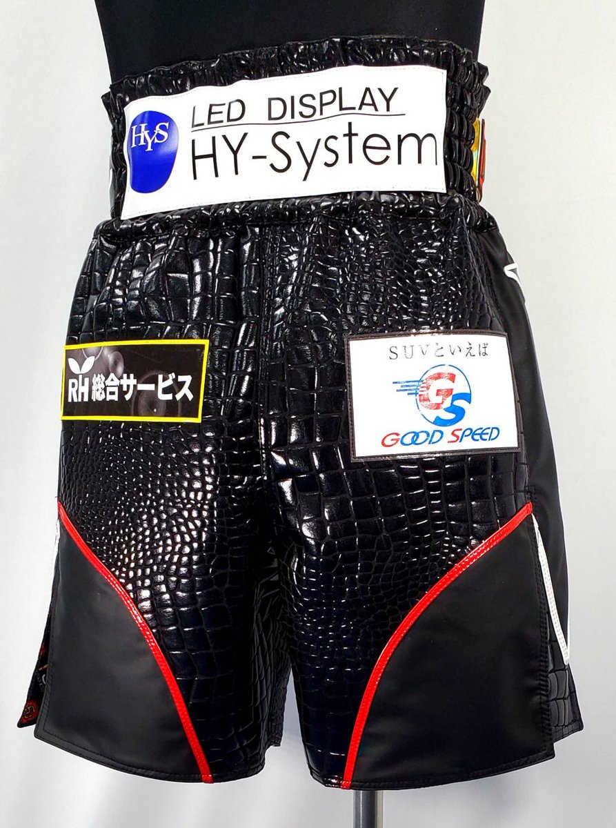 KOsei530's tweet image. 12/11トランクス⚫️🔴⚪️
今週が始まった。
練習も減量も緊張感も全てがトレーニングだ。
#HYsystem #ハイシステム 
#goodspeed #グッドスピード
#rh総合サービス 
#fuego
#rscproducts
#田中恒成
#koseitanaka 

12/11 Boxer Trunks ⚫🔴⚪️
This week has begun.
It's all about training.