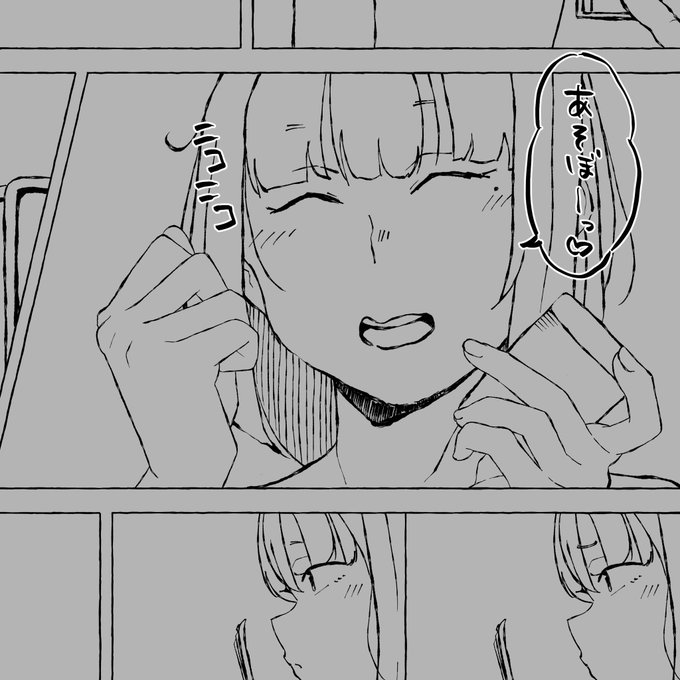 まもりたいこの笑顔 