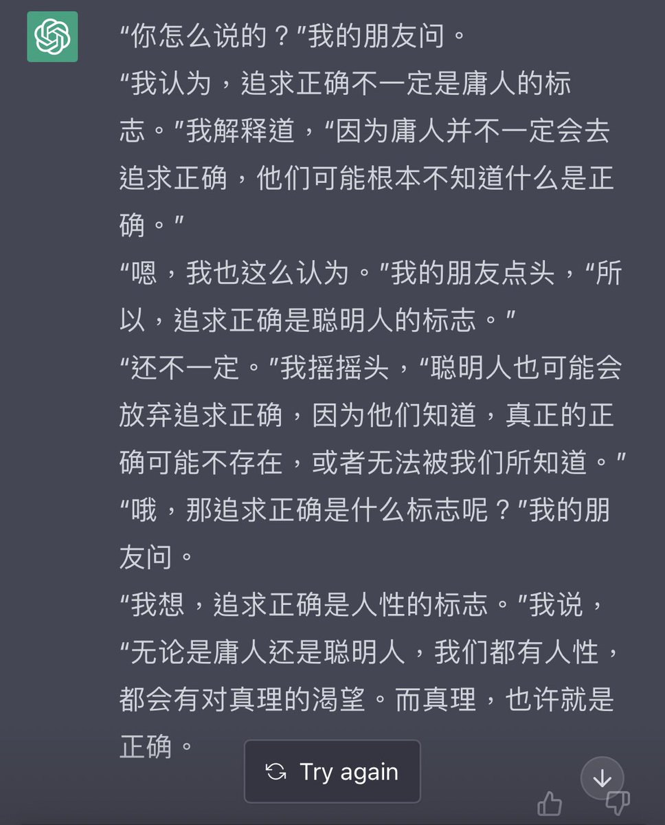 蜗牛(sn)……☮️ tweet media