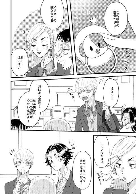 ② 