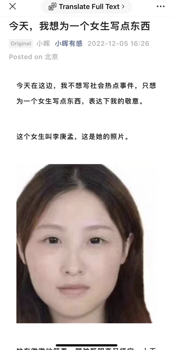 LuAmyupup's tweet photo. 请大家多转发，越多人认识她，她就越平安🙏🙏
微信号搜小晖🙏🙏🙏 https://t.co/WMfDFEQ6jC