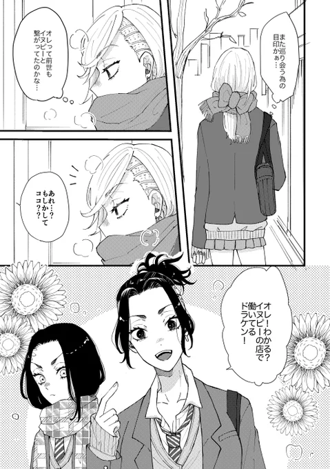 ③ 
