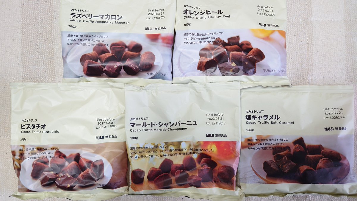 yu_kotori_aaa's tweet image. 無印良品『カカオトリュフ』(●´ϖ`●)
#無印良品 #カカオトリュフ #ラズベリーマカロン #オレンジピール #ピスタチオ #マールドシャンパーニュ #塩キャラメル