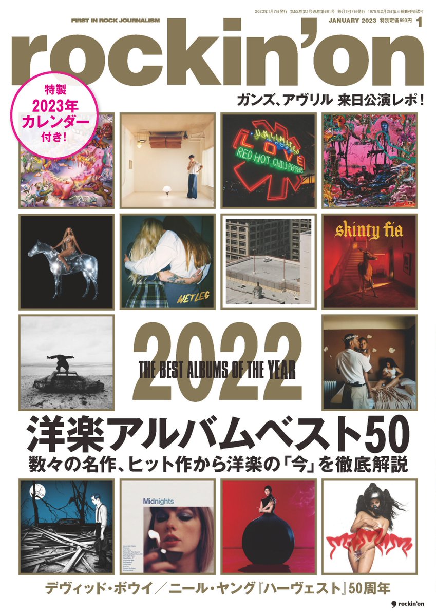 レッド系 まとめ ガンズ・アンド・ローゼズ 名盤 洋楽 レア | www