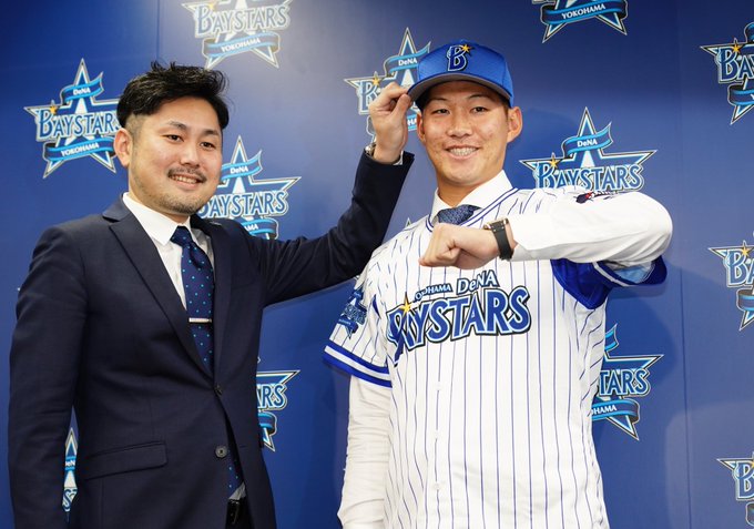 あす楽対応】 中日ドラゴンズ DeNAベイスターズ 砂田毅樹投手 プロ野球