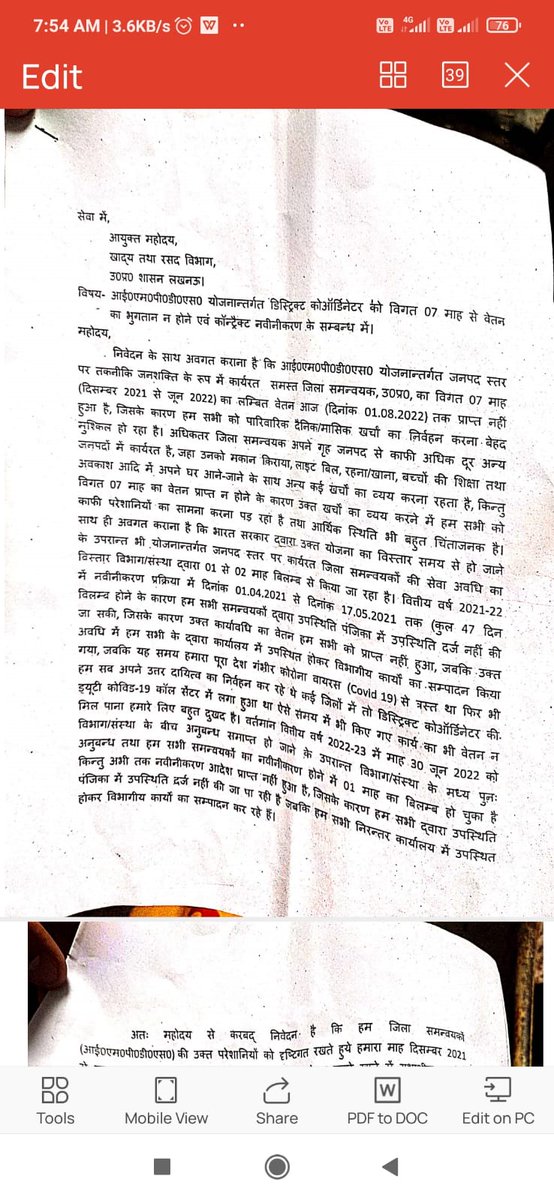 Chancha17068448's tweet photo. खाद्य एवं रसद विभाग में कार्यरत #IMPDS #District_Coordinator का वे��न Dec'2021 से Nov'2022 तक भुगतान हेतु लम्बित है जिससे जीवनयापन मुश्किल हो गया है ।#FCSUP #Pending_salary
@UPGovt
@PMOIndia
@PMO_NaMo
@UPGovt
@myogiadityanath
@ChiefSecyUP
@fooddeptgoi
@LabourMinistry 
@ssrajputINC https://t.co/FnlrhpxuEm