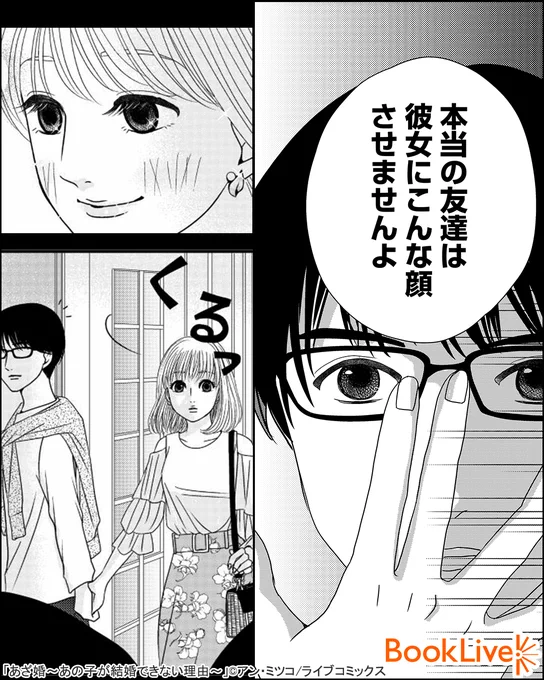 4/4

無料で試し読み↓
https://t.co/mNriAJjX42 
