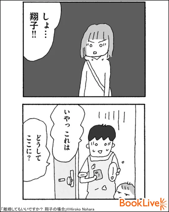 4/4

無料で試し読み↓
https://t.co/534covJXfk 