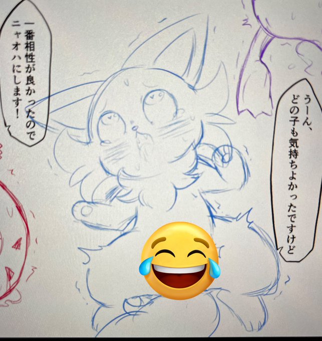 あーまた酷い絵描いてる😂 