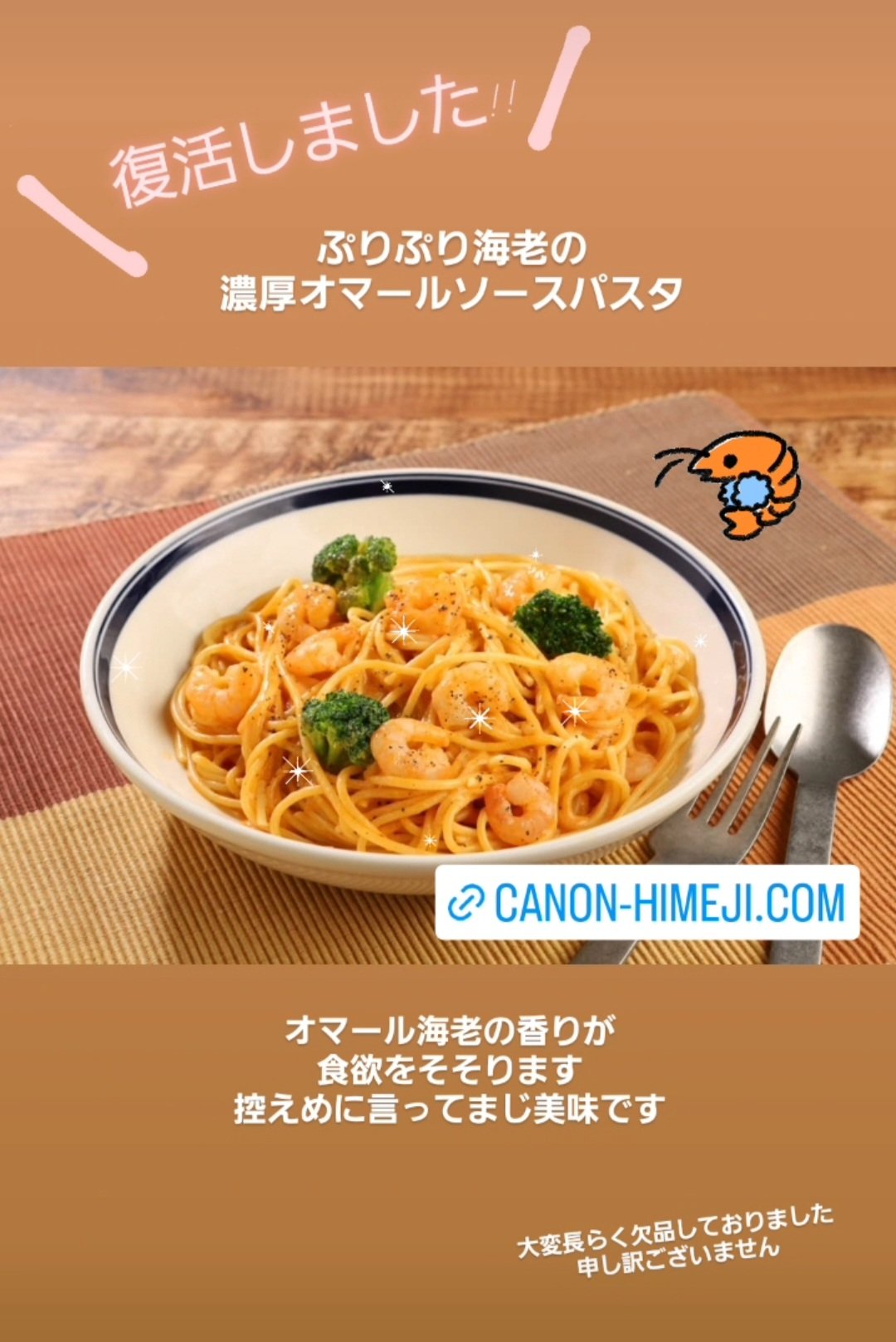 姫路パスタ Twitter Search Twitter