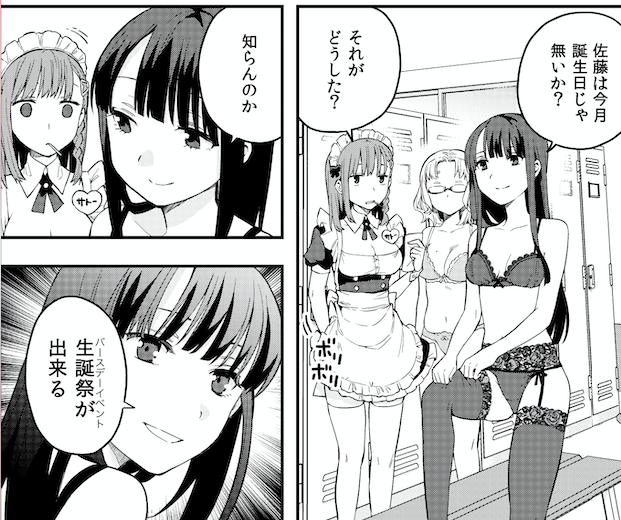 続・朝起きたら女の子になっていた男子高校生たちの話kindleで配信中です!🎀❤️💙💚
https://t.co/kaszVopnPA 