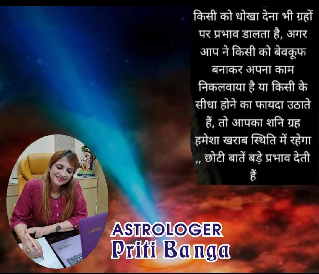 Book your appointment to get future predictions and remedies at
9873269694
 #astrologyreading #lifepartner❤️ #astrologer #astroremedies💫🌞 #divorce #breakup #financeissues #marriageproblem #solutions #relationship #bestastrologerindelhi #bestastrology #astrologerindelhi