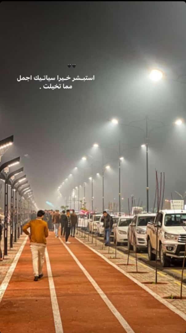 " لا تعطي وعد ماتقدر توفي فيـهہ
و لا تمثل شعـور أنـت ما تحسـهہ",🌿