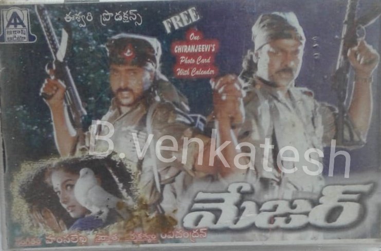 BVenkat86965312's tweet photo. #24YearsForMojar
@baraju_SuperHit 
@KonidelaPro @chiranjeeviarmy @TrendsChiru 
@KChiruTweets 

kNL srinivasa .FDFS .watch https://t.co/1NfTJhg8hB