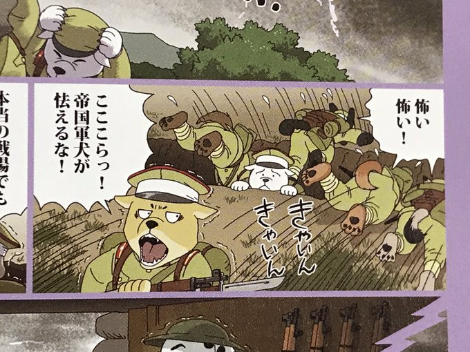 これはリアル「巻きシッポ帝国」?>RT 