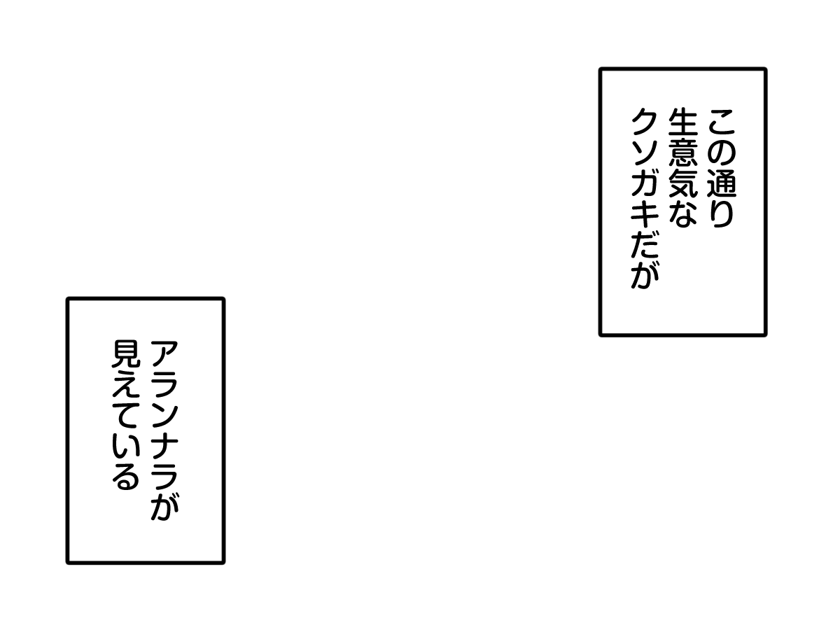 フリー素材 