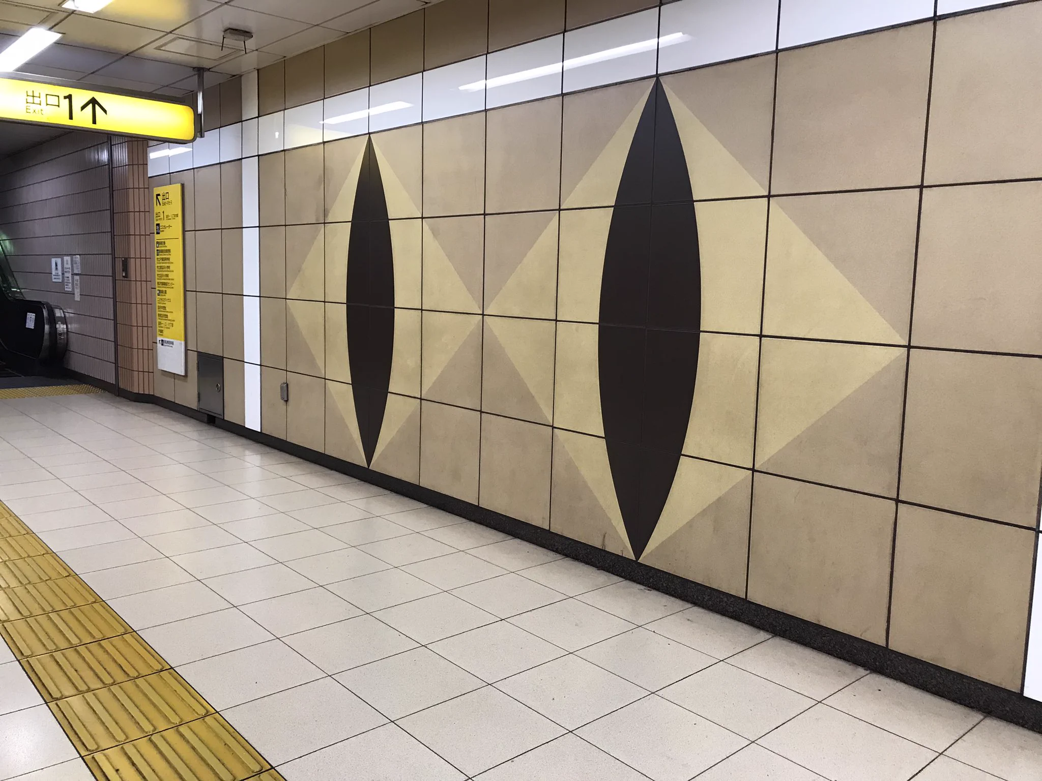 猫好きさんは横浜の「踊場駅」に急げ～！切符や駅舎あちこちが猫だらけ！