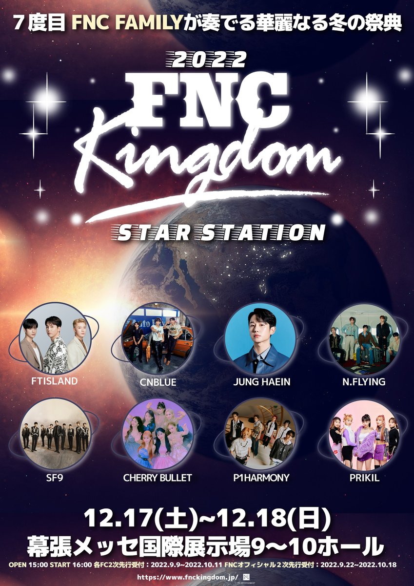 FNC KINGDOM 2016 Blu-ray fkip.unmul.ac.id
