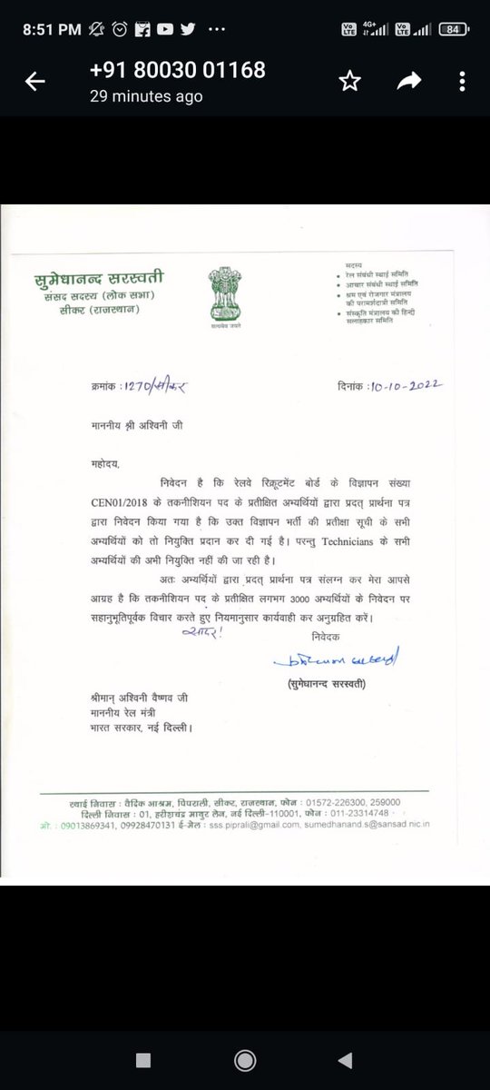 vikashy40046033's tweet photo. @AshwiniVaishnaw @RailMinIndia @PMOIndia @narendramodi @BJP4India @DeepakBhaardwaj @manojkjhadu @RahulGandhi 
#JUSTICE_FOR_RAILWAYS_STANDBY_CANDIDATES https://t.co/AkJS6T9vAb