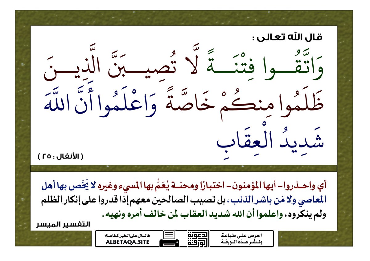 Tamim8000's tweet photo. @Lamia_aa21 @Mk42022 @alahmarrr80 @SaudiNews50 https://t.co/x7ZzuPTkPI
