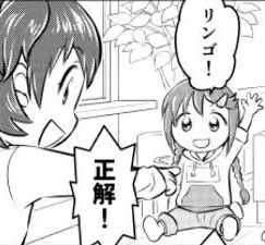 どう考えてもこれ三好紗南ぬいなんだよな…(ボイスが「リンゴ!」しかない) 