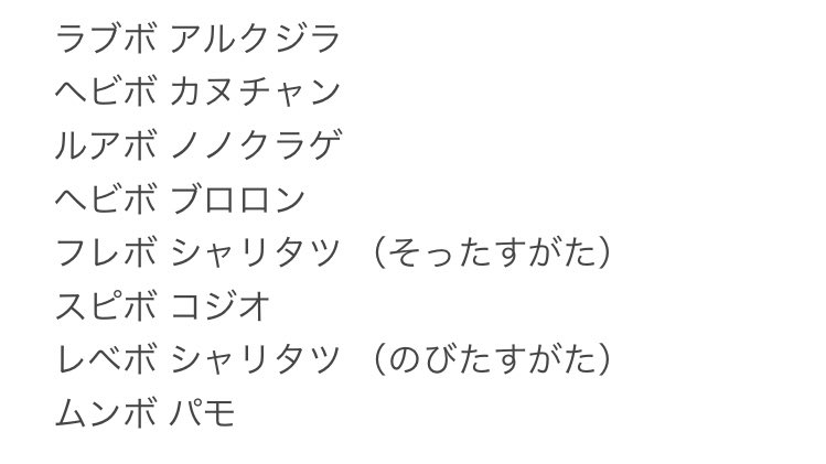 amarenren's tweet photo. @ume___bot こんにちは、検索より失礼致します。
こちら換金アイテム系をお出ししますので画像のボール入りの子をもし余っていましたら頂けないでしょうか？
返信ゆっくりで構いません。検討してくださると幸いです。🙇‍♂️ https://t.co/ss9rqMW7Ui