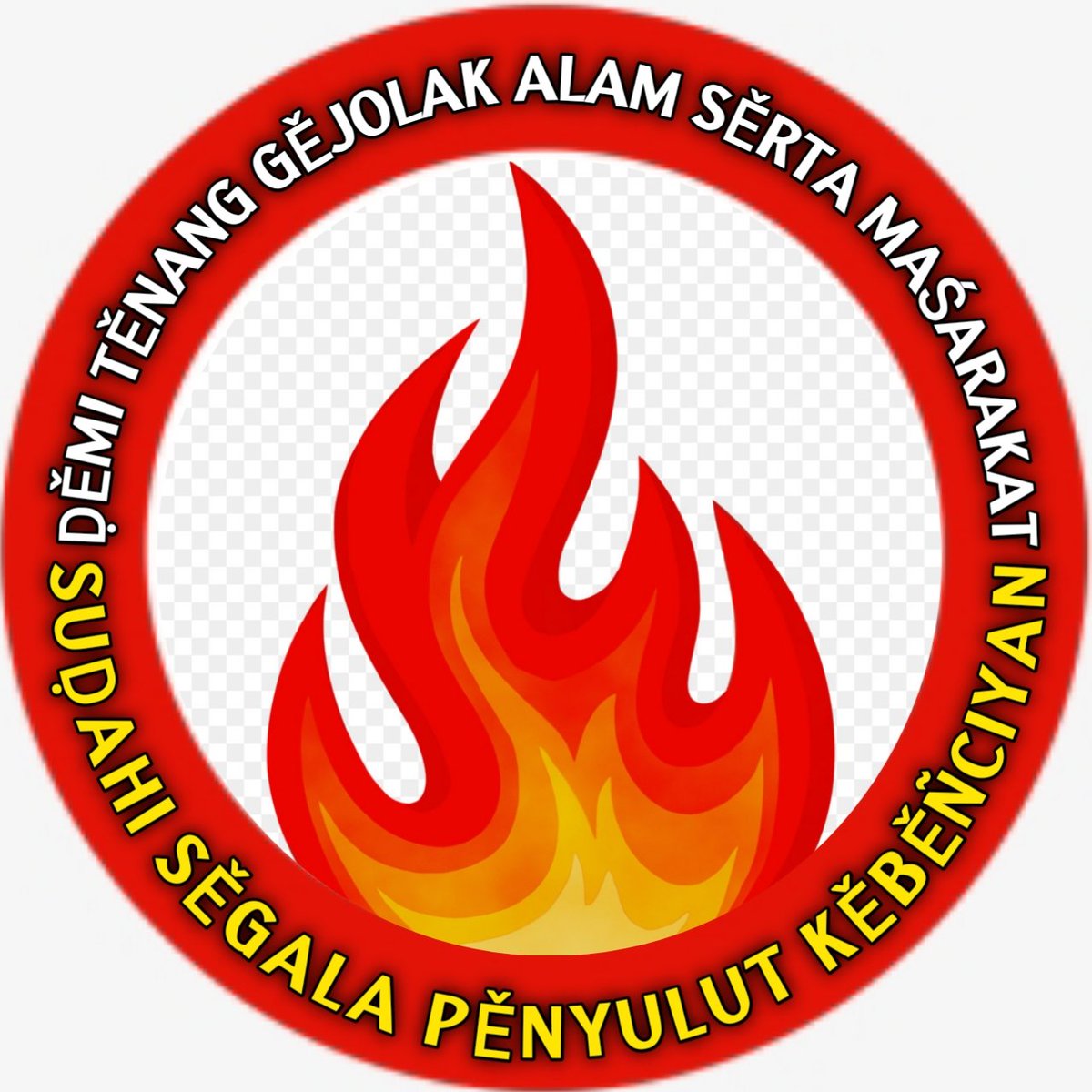 Děmi ḍiri serta kěluwarga, hěntikan sěgala pěnyulut kěběñciyaan dimaśarakat, sěrta něgara. 
Ingat ALAM bukan main main!