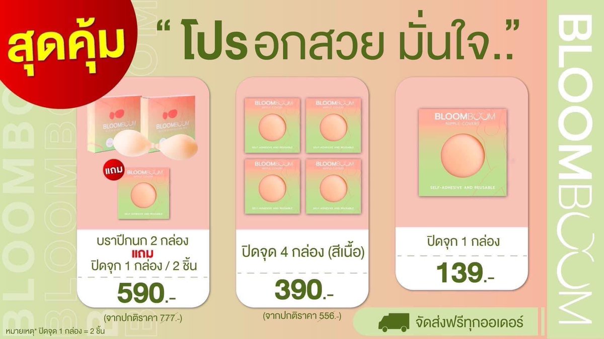 a_bloomboom's tweet photo. ร้านBloomboom สนใจจิ้มลิงค์line oa: https://t.co/r14GsXatn8 https://t.co/UKx3CnHROi