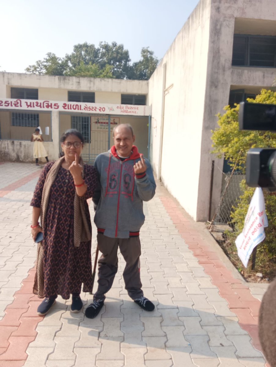 Collector & District Magistrate, Gandhinagar tweet media