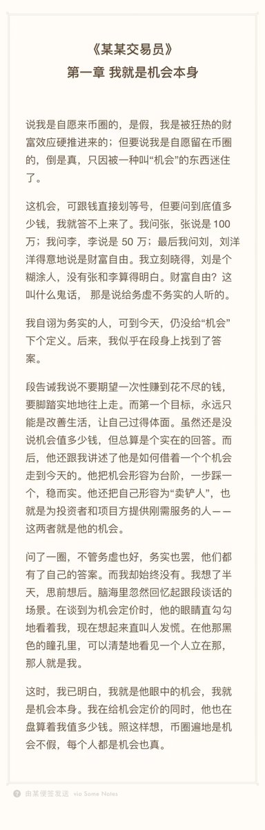 左少权 tweet media