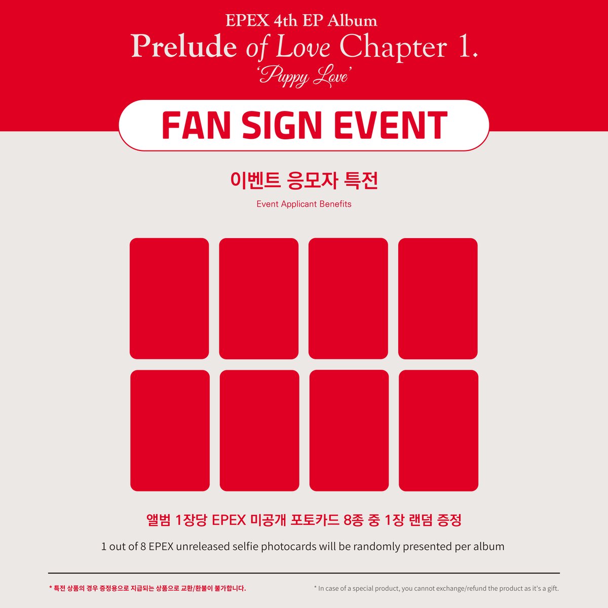 C9 Entertainment on Twitter "RT 🐶EPEX X EVERLINE FAN