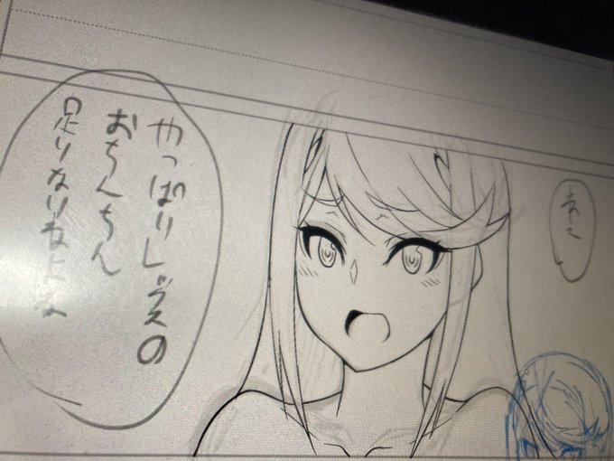 今回の同人誌一発目のヒカリちゃんのセリフ 