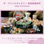 ツイートに含まれる画像