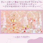 ツイートに含まれる画像